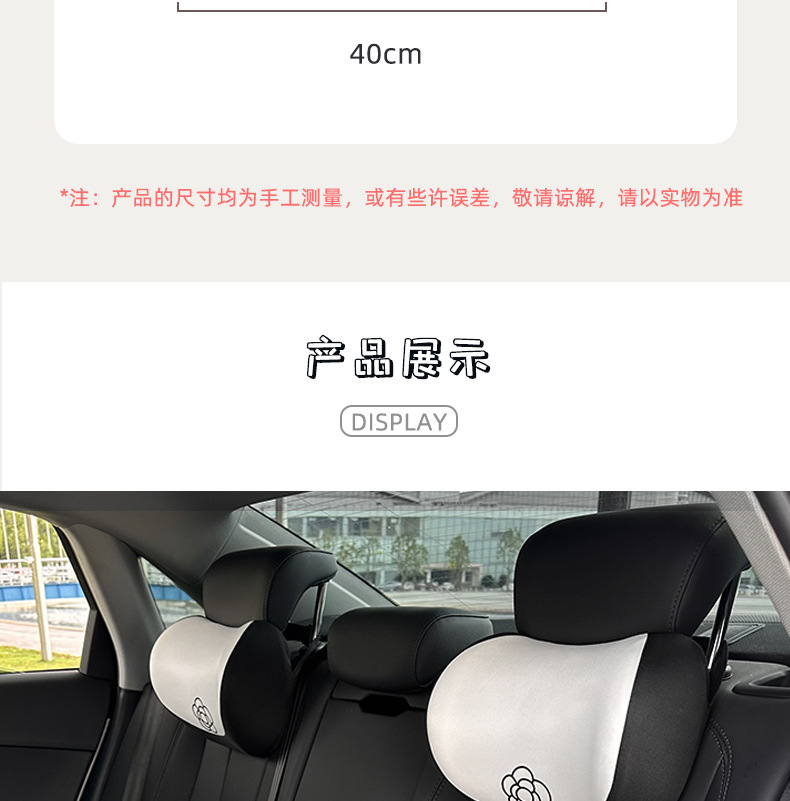 Camellia Car Headrest Memory Foam Rebound Comfortable Car Neck Pillow Cushion Summer Car Lumbar Cushion Waist Protector