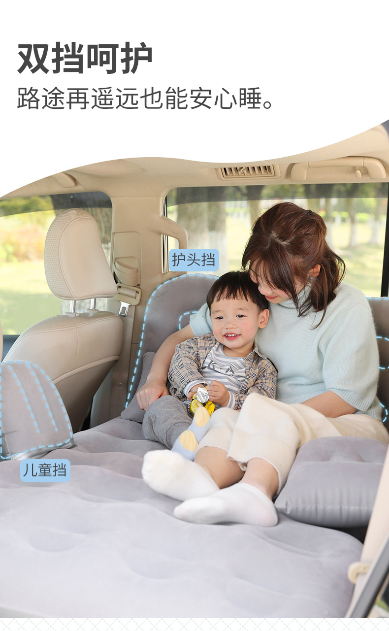 Car Inflatable Mattress Rear Row Foldable Sleeping Pad Trunk Bed
