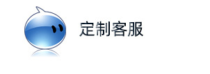 客户服务_04