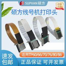 T̖Cӡ^TP70/76i/60/66i86A̖aܴӡCDӡ^