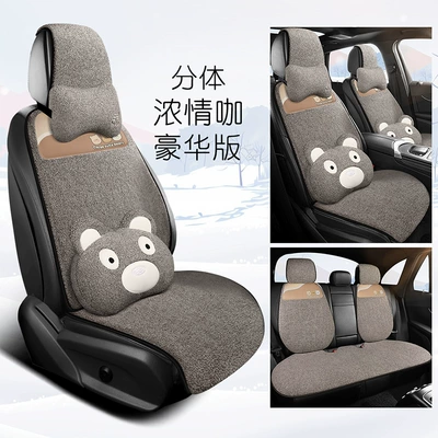 Wool pad: Plush Thickened Warm Universal Cartoon - front-row-base-sheet-passion-coffee