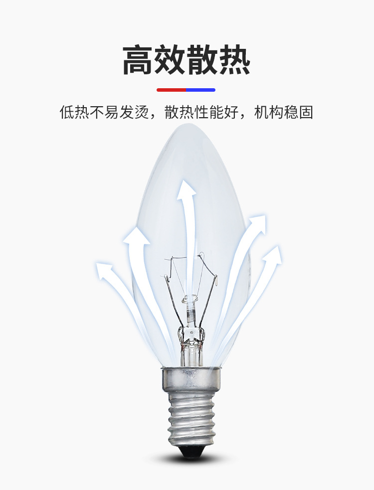 小飞虫照明详情页设计_10