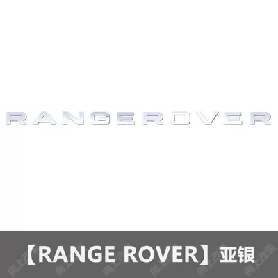 Hood Logo, Evoque Velar – Car logo - standard-rangeroverasia-silver
