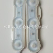 2835模组超声波3灯防水LEDIP68发光吸塑字贴片防水2835防水模组