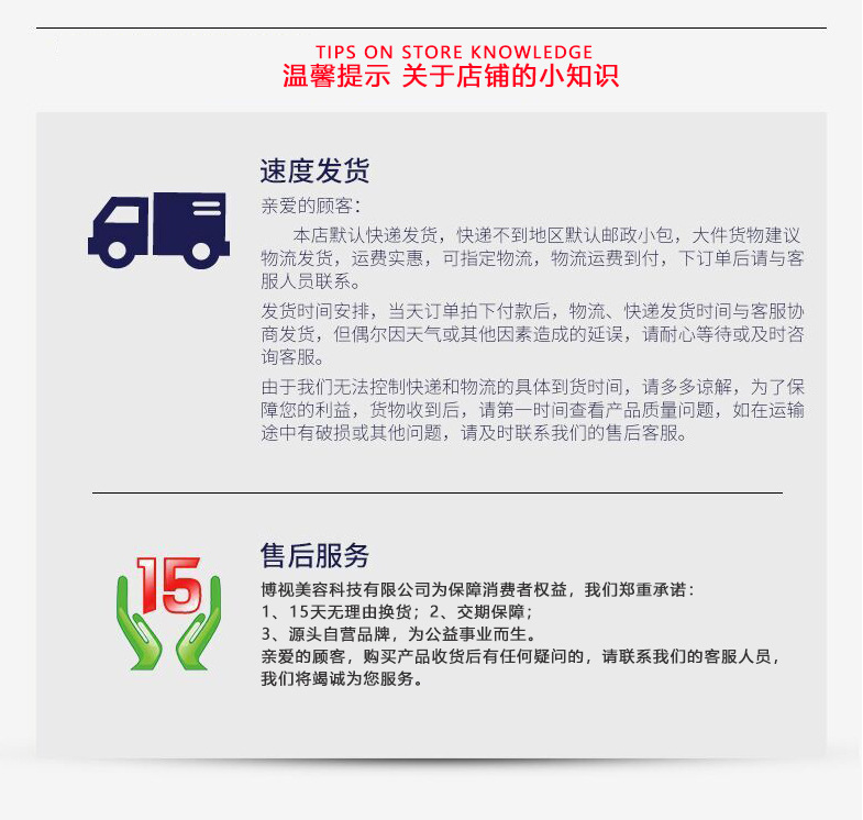 细节图-关于我们_04