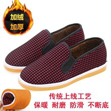 �����Ƕ����ӽq�����ϱ�����Ь�ɾo�ڸ��Ӳ���ůЬ�����L�ֹ��Ͼ�