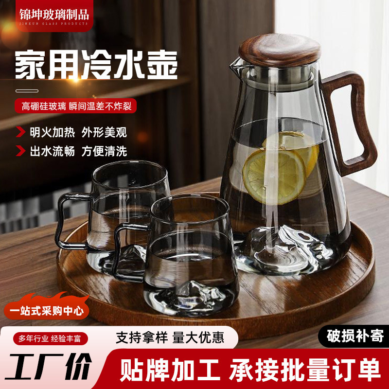 Glass Cold Water Pitcher, Heat-Resistant and High-Temperature Resistant, Large Capacity, Cold Brew Juice Cup, Household Teapot and Teacup Set Glass Cold Water Pitcher, Heat-Resistant and High-Temperature Resistant, Large Capacity, Cold Brew Juice Cup, Household Teapot and Teacup Set