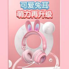 跨境新款私模KE-11頭戴式兔子耳朵LED發光藍牙耳機電腦游戲耳麥
