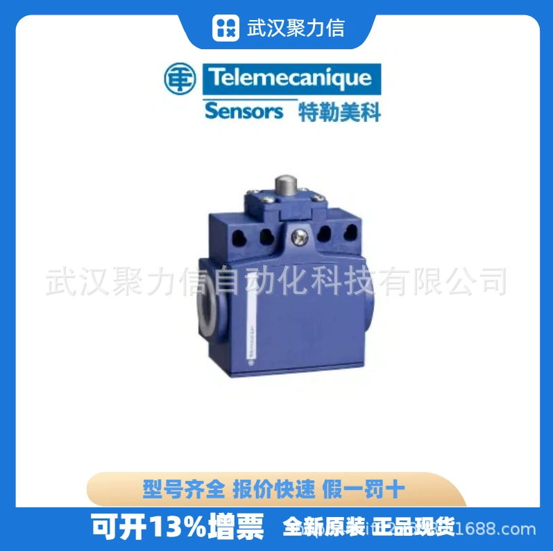 Договорная цена Телемеко XCNT2110P16 XCNT2118P16 концевой выключатель