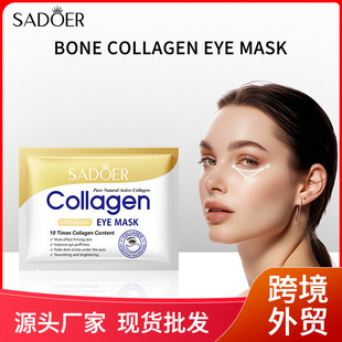Full English Collagen Eye Mask Sadoer Collagen Anti-Wrinkle Multi-Effect Firming Eye Cream Cross-Border Skin Care Products