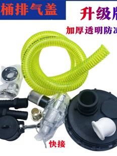 �����^��Ͱ�w(16����ֱ��)�M�Ϳں����y��1.5�׷������z��