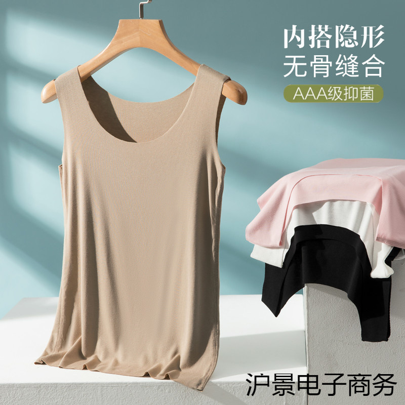 莫代尔背心女无痕吊带防透打底内搭恤冰丝上衣无袖薄款大码外穿