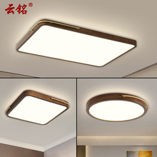 新中式超薄客厅吸顶灯北欧现代简约餐厅卧室书房间灯全屋套餐4027