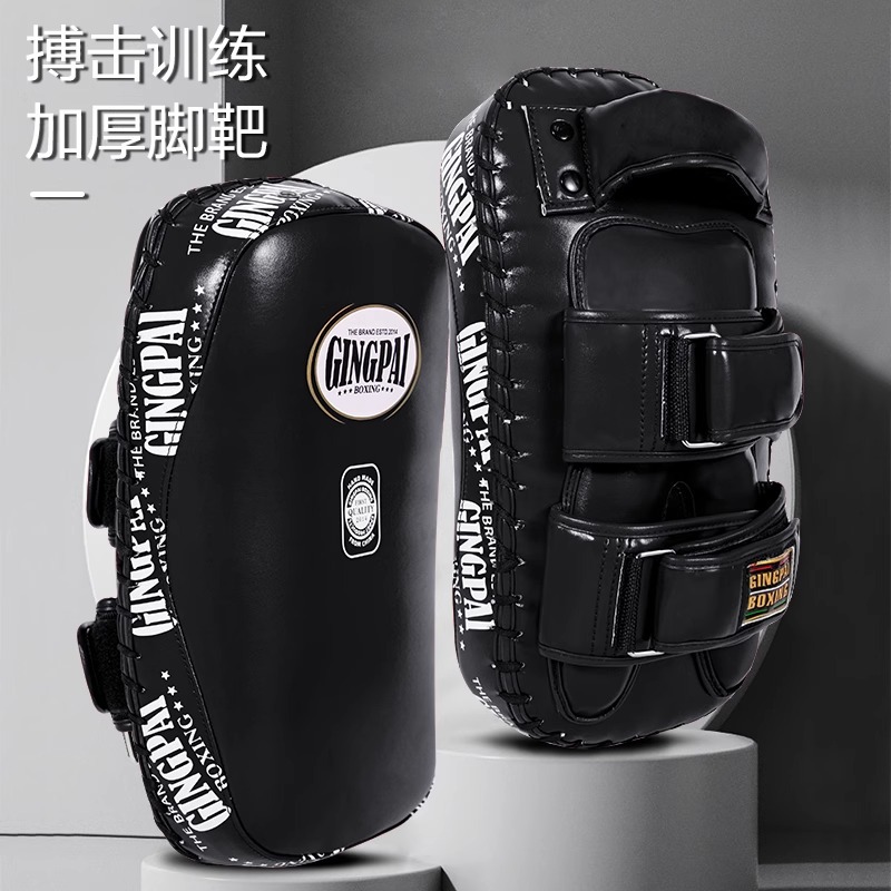 Muay Thai Sanda Foot Target Professional Adult Boxer Target Fighting Curved Sparring Target Taekwondo Foot Target Kicking Leg Target Thick