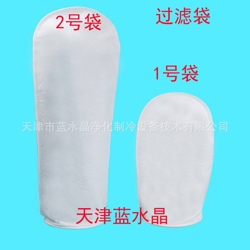 不锈钢FRP玻璃钢袋式过滤器1号2号电泳漆柴油液体切削液 水过滤袋