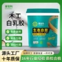 强粘高粘度速干木工砂浆