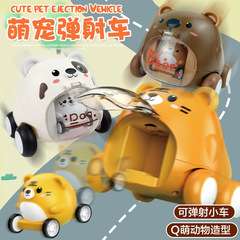 Stylish Pet Inertia Launcher Kids' Parent-Child Interactive Toy Street Wholesale Press Toy Festival Gift