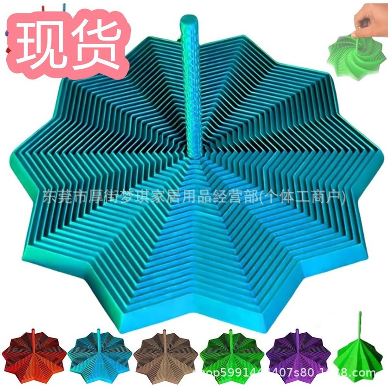 Expanded Sensory Fidget Star 扩展感官烦躁之星 六边形带手柄|undefined