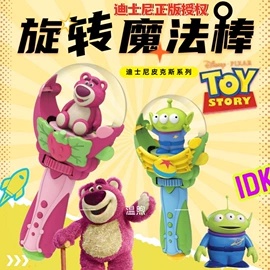 积木类;戏水玩具;泡泡玩具