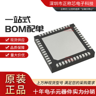 ST25RU3993-BQFT ���bQFN48 �zӡ25RU3993  ���l��оƬ