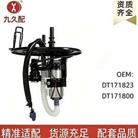 DT171823 DT171800适用于Bajaj Pulsar Rs 200 BS3摩托燃油泵总成