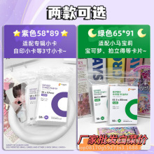 20丝高透明CPP卡膜3寸专辑小卡咕卡卡套6寸生写吧唧拍立得爆米花