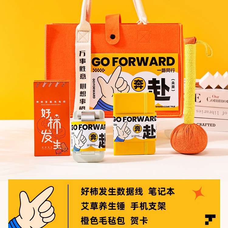中秋節のお土産、実用的な会社イベント、ビジネスチームビルディングギフト、新入社員の誕生日、卒業ギフトパッケージ|undefined