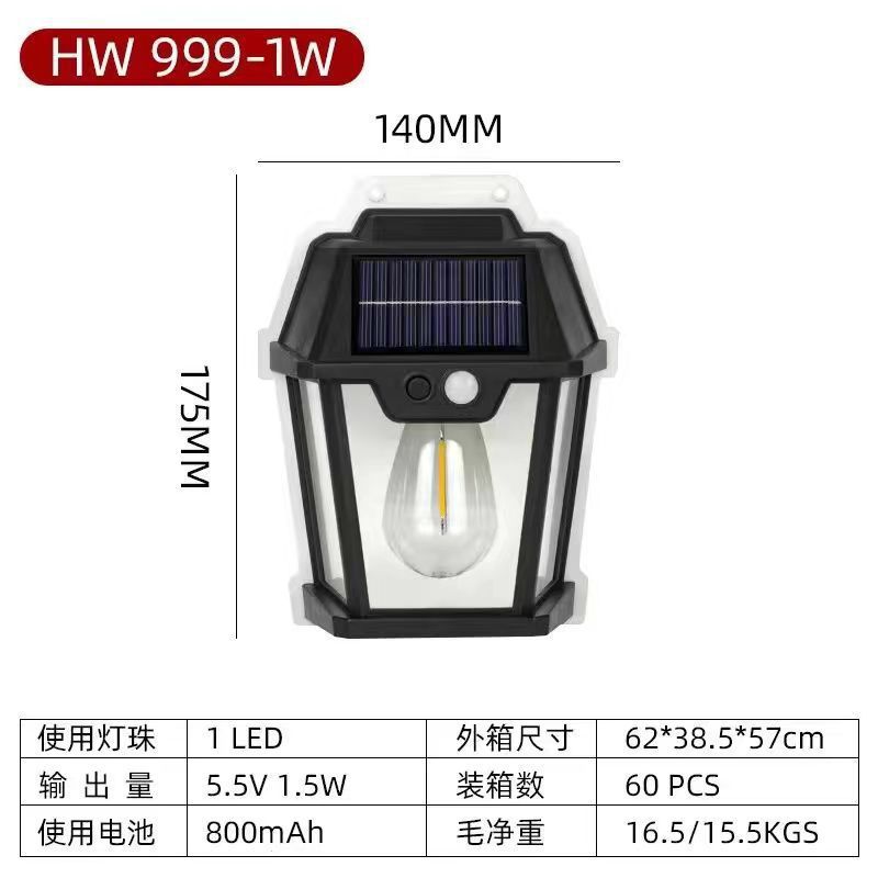 Solar al aire libre pequeña lámpara de casa inducción de tungsteno lámpara de pared de luz caliente patio villa jardín lámpara de pared de casa impermeable