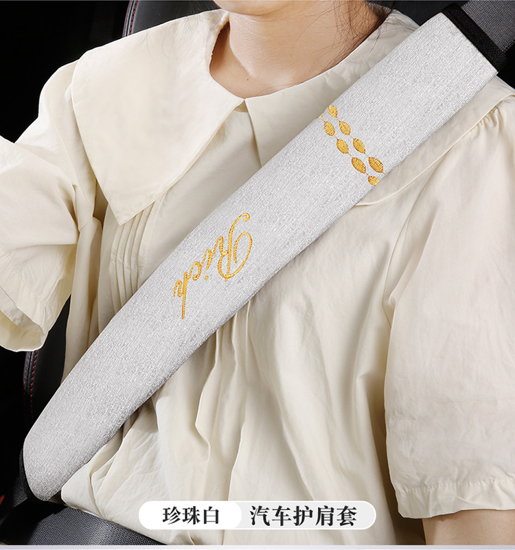Four Seasons car safety belt protective cover universal shoulder protective cover extended version large truck taxi wear-resistant protective cover