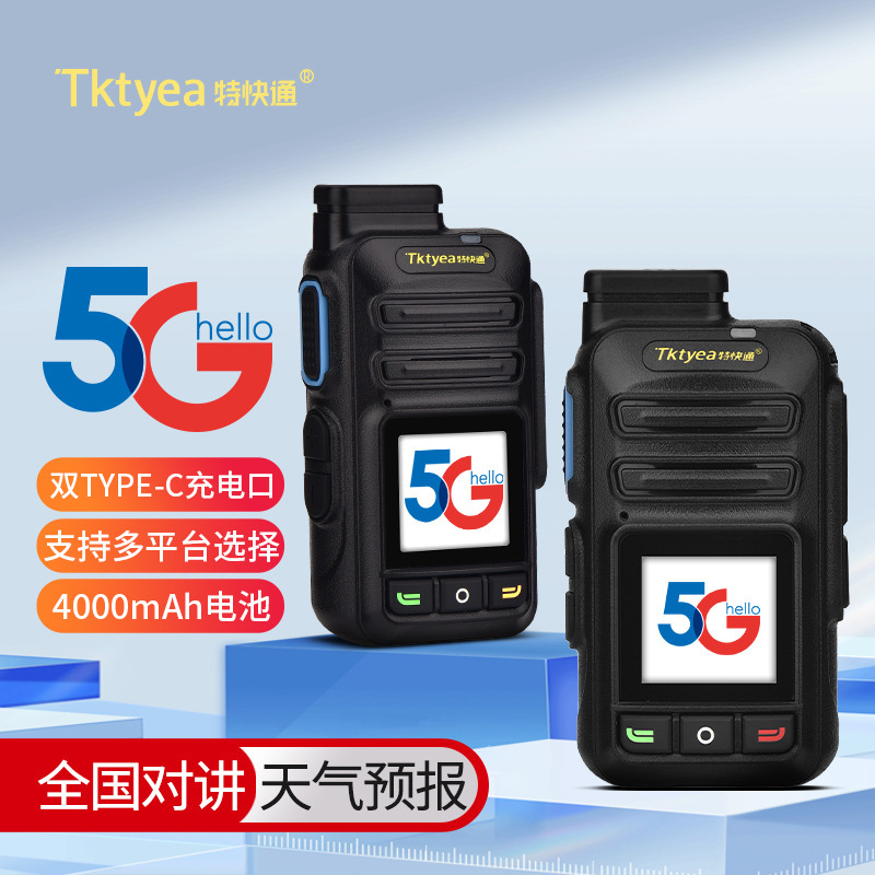 Red pública nacional 5g walkie-talkie 5000km doble tarjeta dual TPC larga distancia flota taxi intercomunicador microteléfono