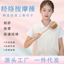 经络保健器材;按摩棒/锤;美发梳