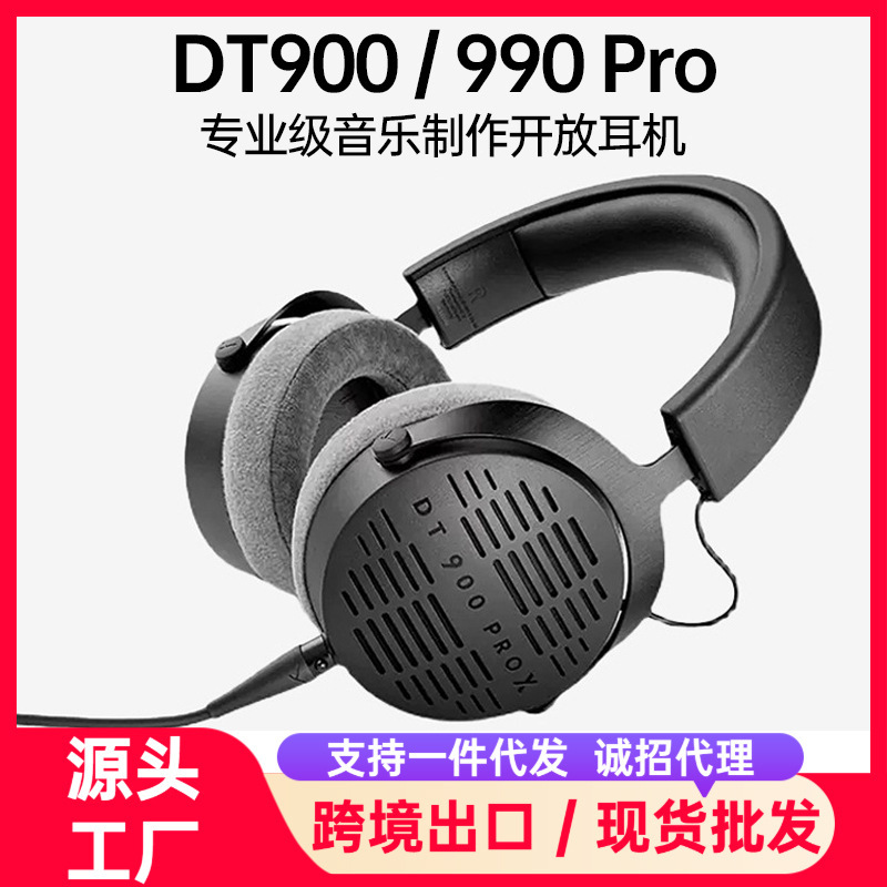 Dt900 Pro Black Monitoring Headphones Wide Frequency Dynamic Open-Back Professional Recording Studio Mixing and Arrangement