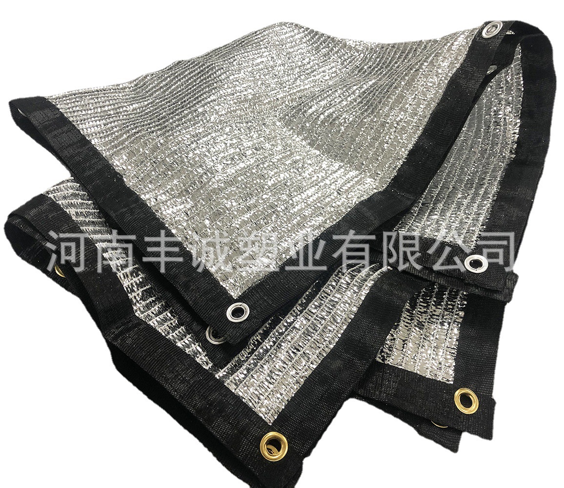 隔热防晒反光铝箔遮阳网多肉园艺楼顶阳台阳光房降温遮阴网片布