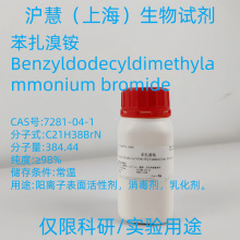 �����Լ� �������/�½���� CAS�� 7281-04-1 �ֻ� �ɿ�Ʊ