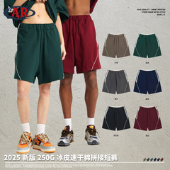 ARTIE紳士服2025 2025新品氷皮速乾綿抗菌通気性つなぎ潮牌カジュアルゆるい男性パンツ