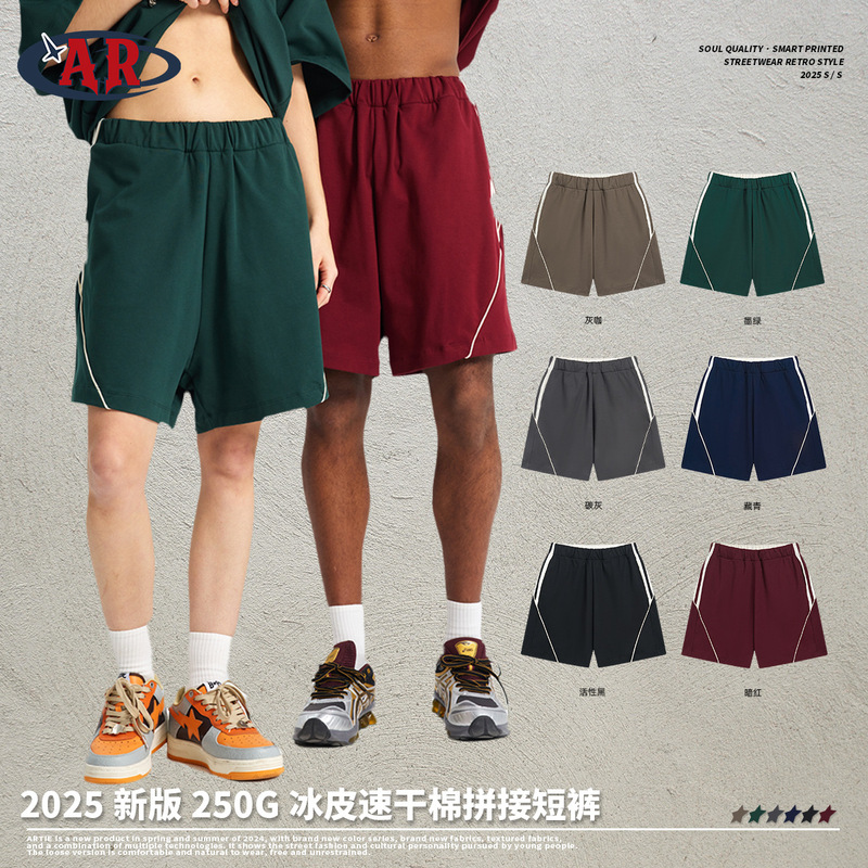 Artie Men's Wear | 2026 New Ice-Skin Quick-Dry Cotton Antibacterial Breathable Patchwork Trendy Brand Casual Loose Men's Shorts Artie Men's Wear | 2026 New Ice-Skin Quick-Dry Cotton Antibacterial Breathable Patchwork Trendy Brand Casual Loose Men's Shorts
