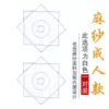 Professional grading yarn handkerchief adult white [one pair]