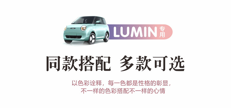 New Changan Lumin Waxy Corn Full Skin Car Cushion Four Seasons Universal Seat Cover Full Surrounding Seat Cover