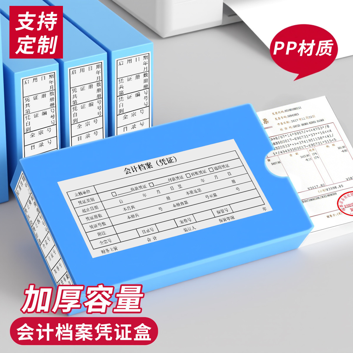 Storage Box