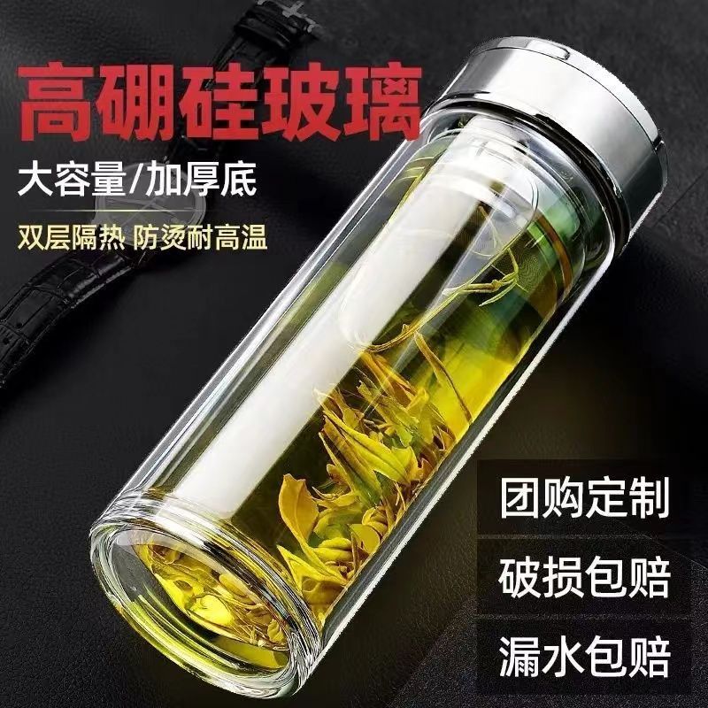 防烫摔不烂玻璃杯耐摔高温硼硅双层玻璃杯保护套男女士茶杯|undefined