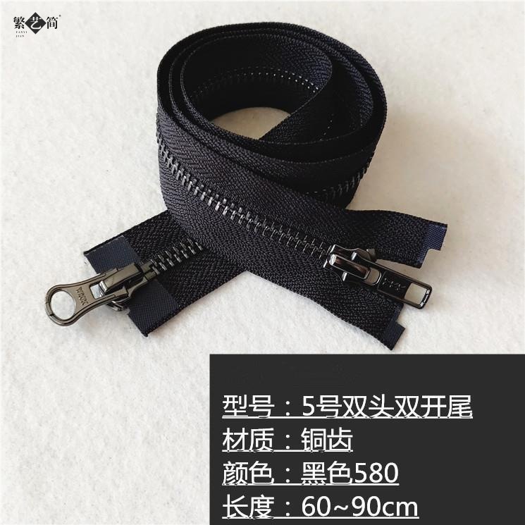 Down jacket with zipper, metal chain