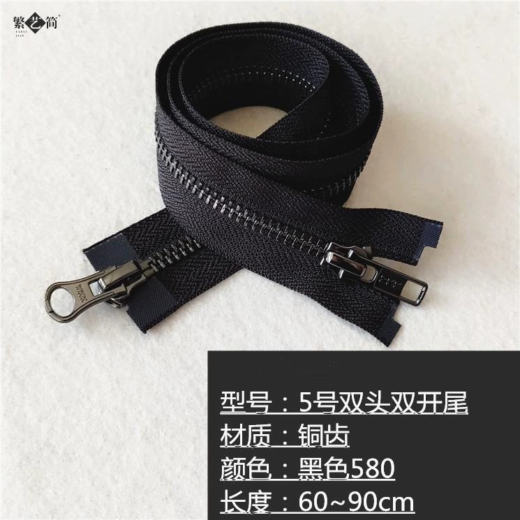 Down jacket with zipper, metal chain
