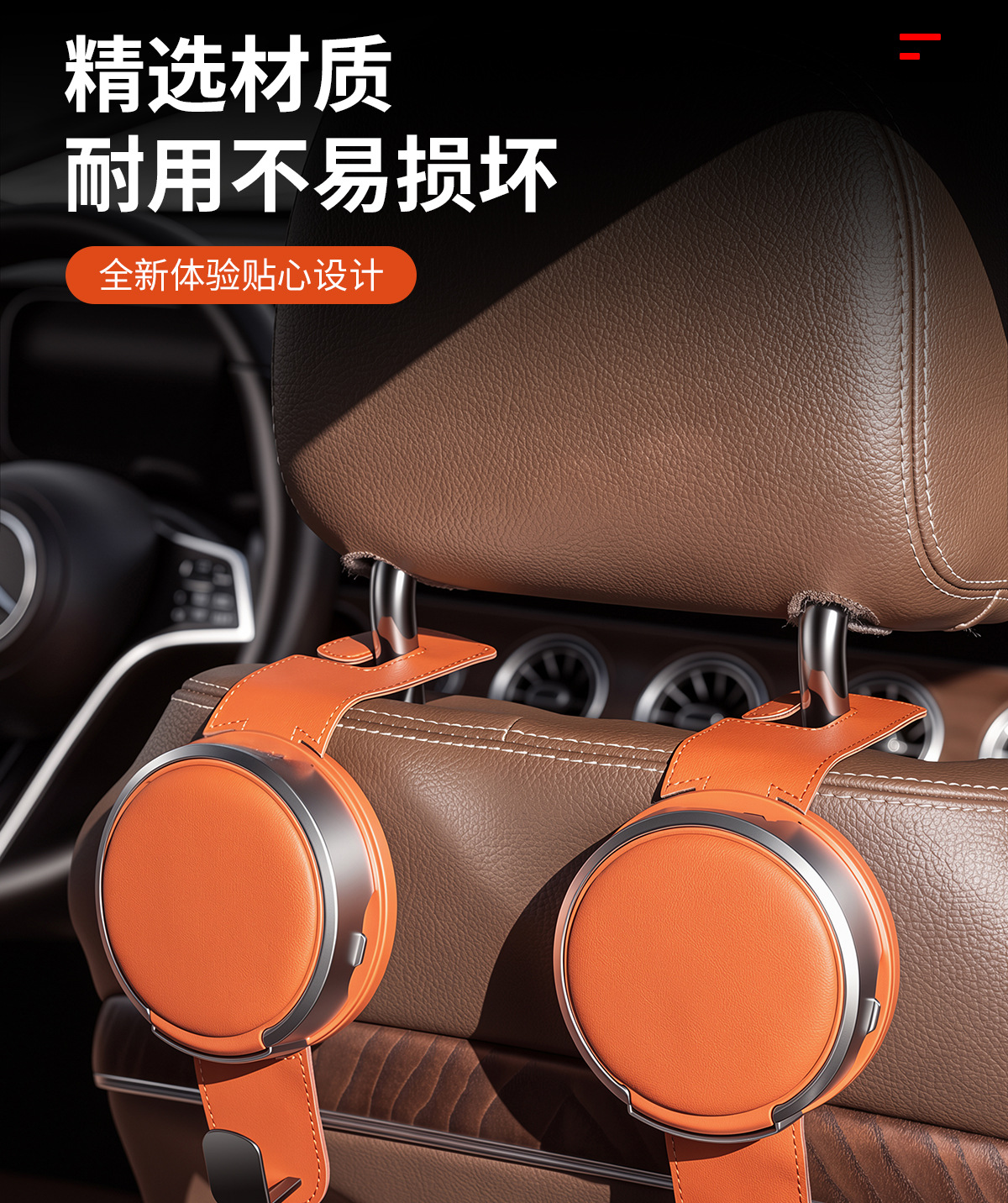 Carefully selected car hooks, seat back hooks, multifunctional car accessories, cup holders, phone stands, and other supplies