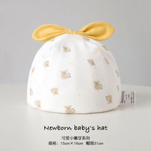 儿帽子 棉质婴儿胎帽0到3个月初生儿小码卤门帽a类无骨四季