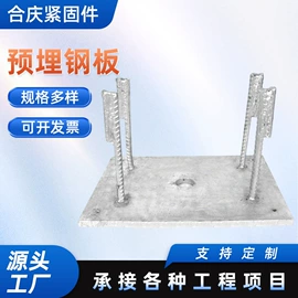 螺栓;其他紧固连接;金属建材