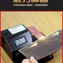 磨刀神器磨刀机全自动小型电动砂带机磨刀工具磨剪刀机器多功罗缘