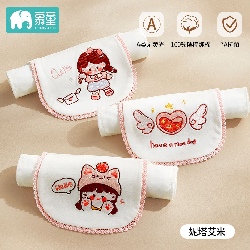 Nita amy [3 packs-4 layers of combed cotton] / [m is recommended for 2-5 years old, reference height is about 90-110cm]