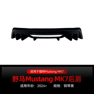 Applicable to 2024 Ford Mustang Mustang MK7 rear lip tail lip rear surround rear spoiler cross-border modification parts (Spoiler) - piano-black2024