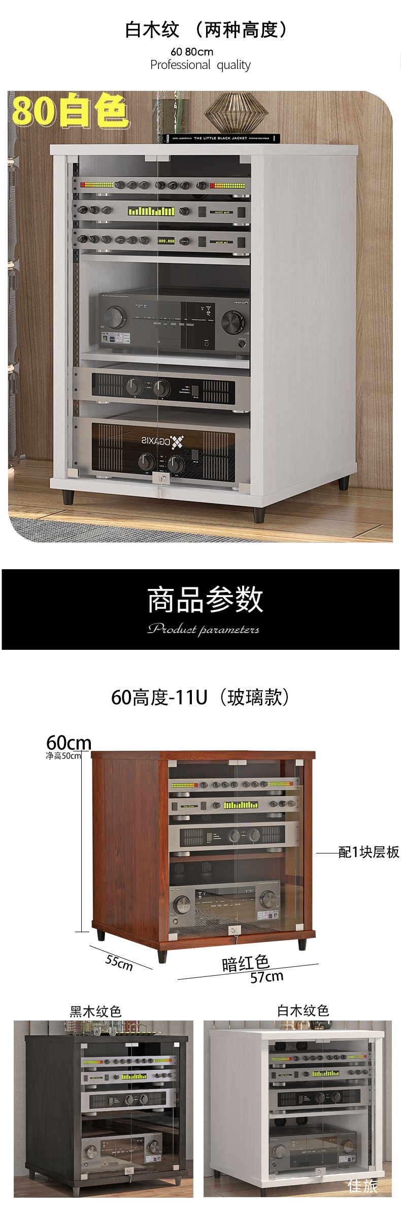 Audio-Visual Equipment, Amplifier Cabinets, Home Theater, Ktv, Aviation Cabinets, Wooden Audio Racks