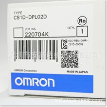OMRON/ŷķ��PLCģ��CS1D-DPL02D ˫����Ԫȫ��ԭװ
